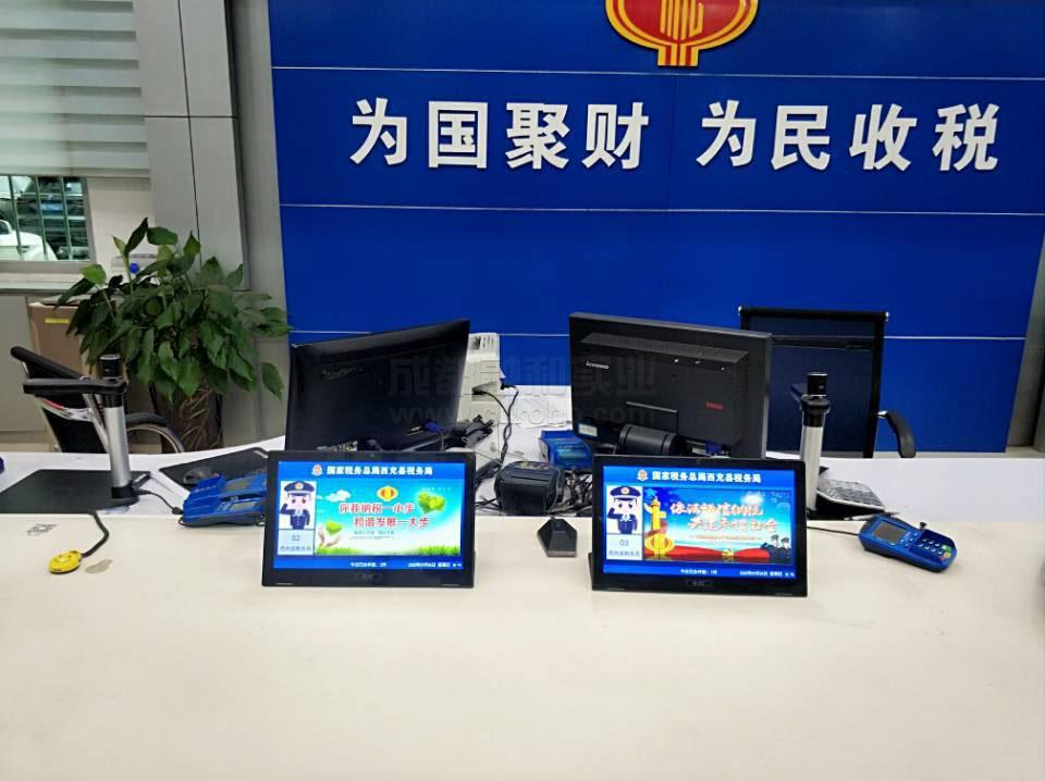 “14.1寸評價器”/