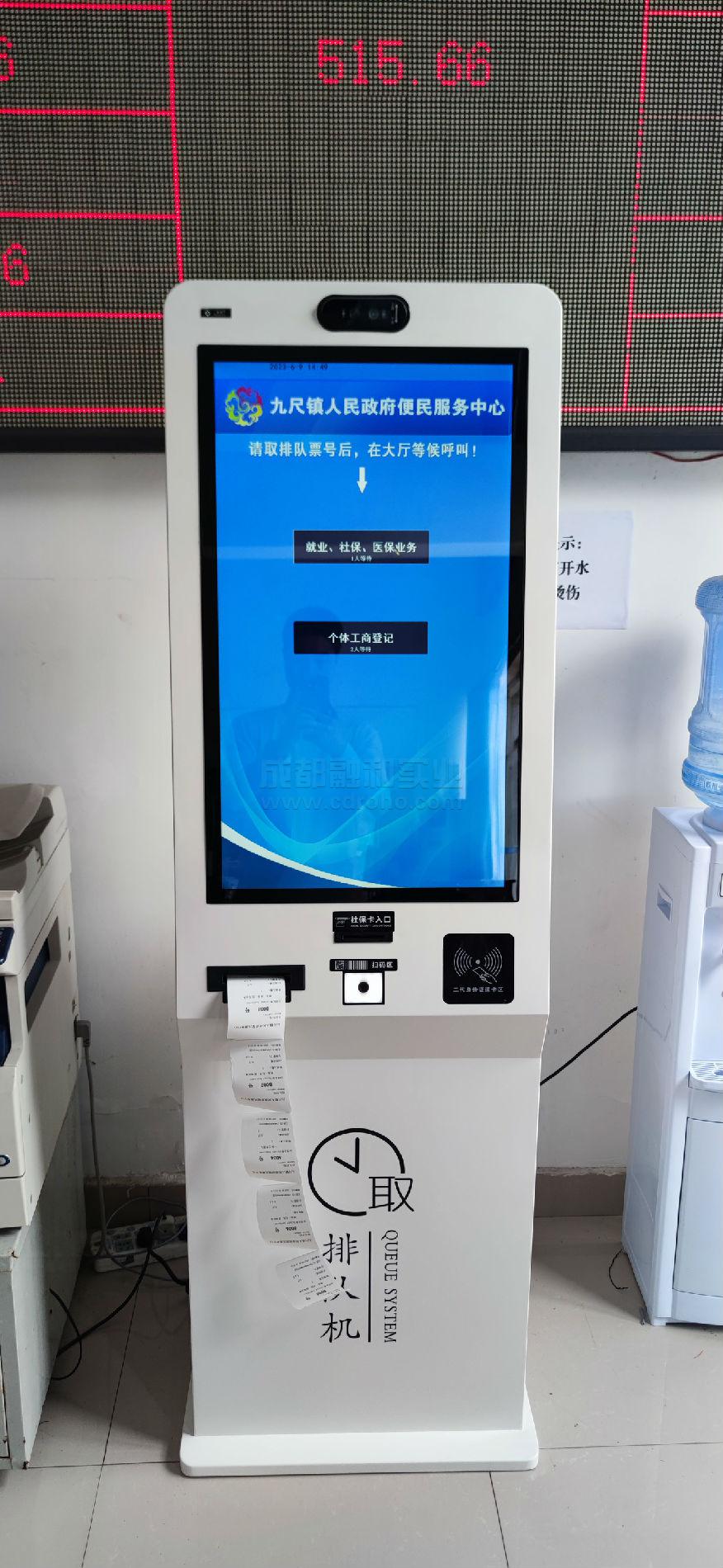 便民中心排隊取號機(jī)
