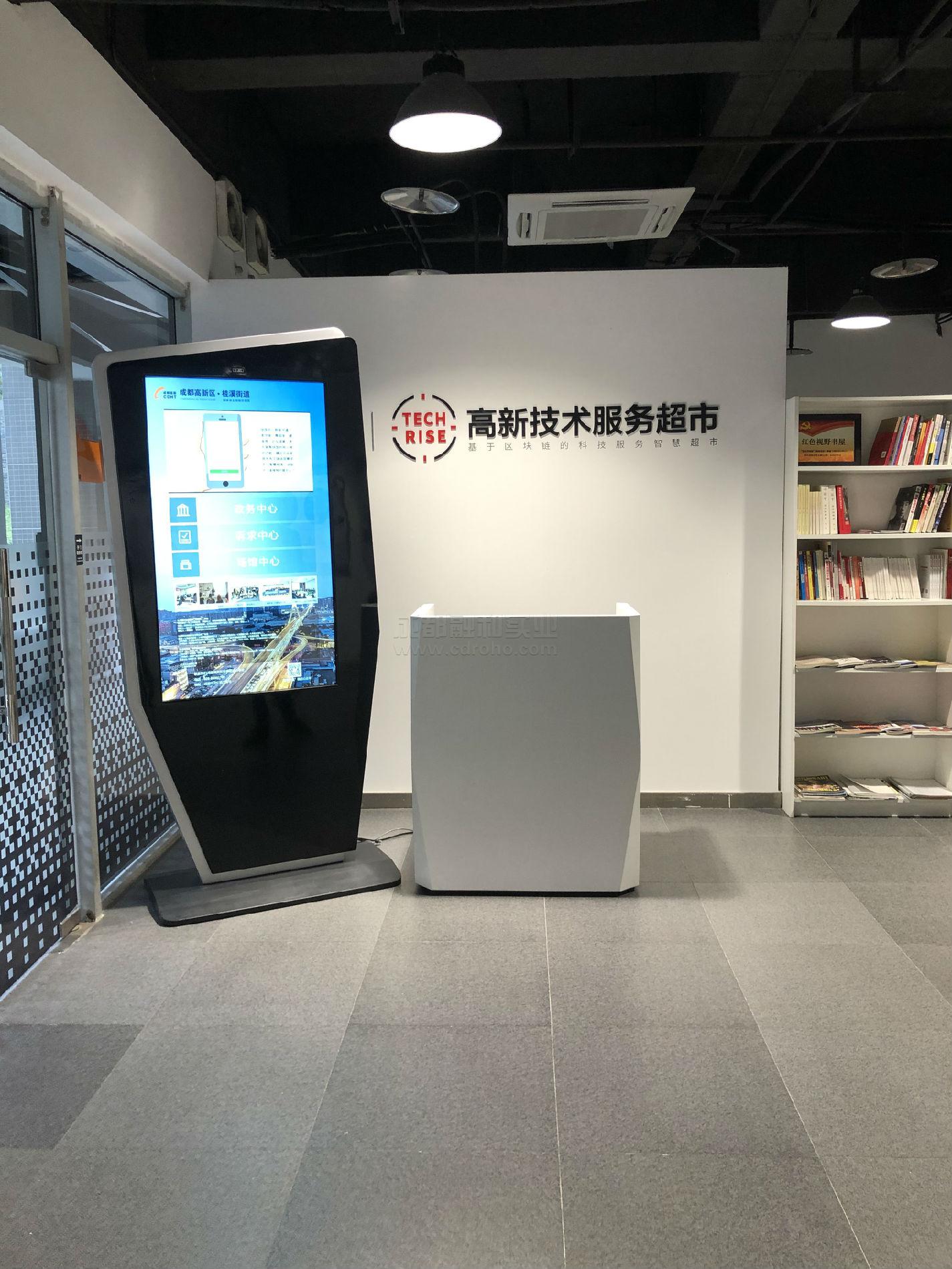 智能問答機