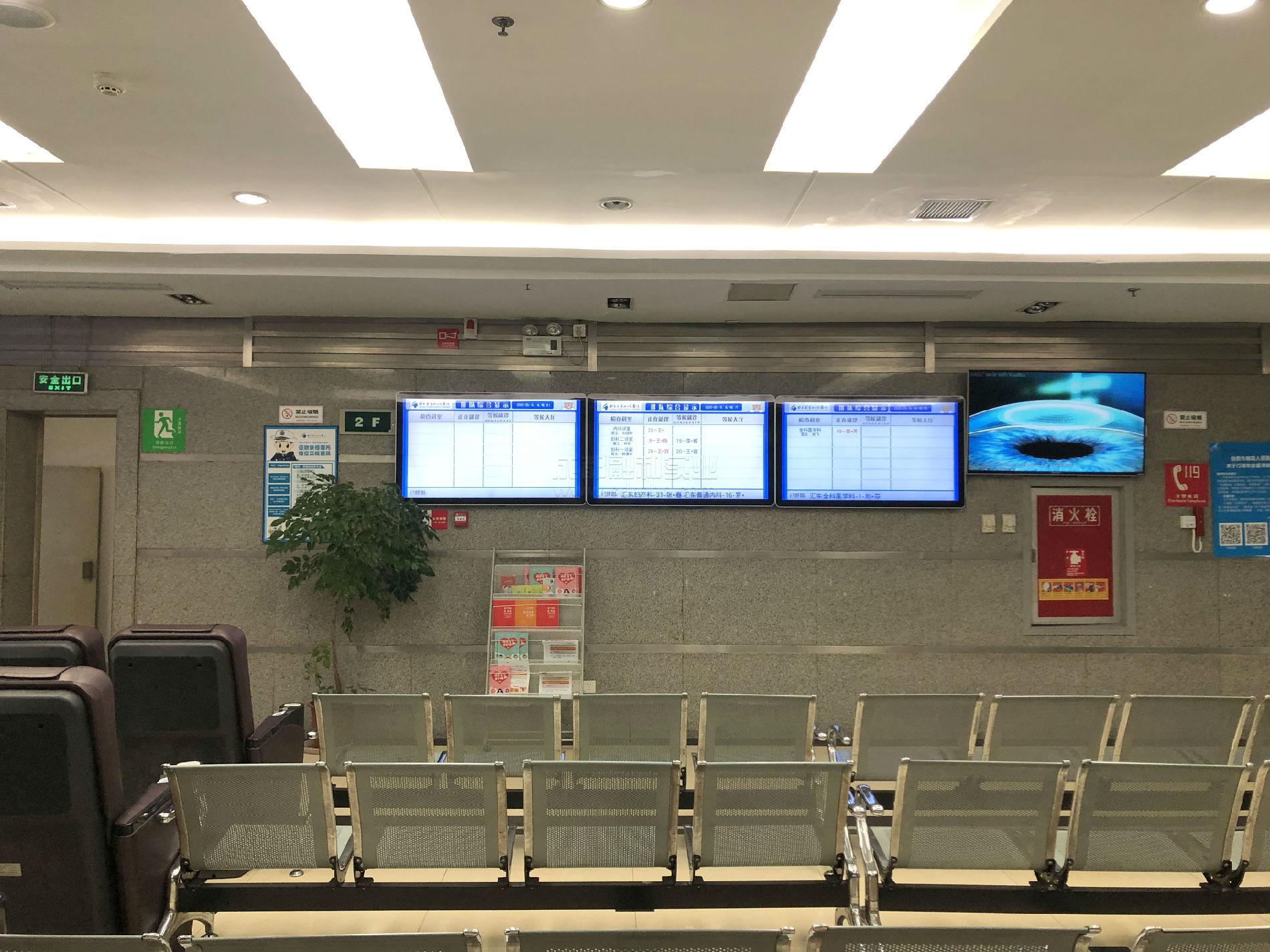 醫(yī)院排隊(duì)叫號(hào)排隊(duì)機(jī)