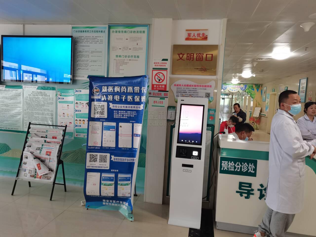 人工智能與語音識(shí)別技術(shù)結(jié)合打造智能高質(zhì)量窗口服務(wù)