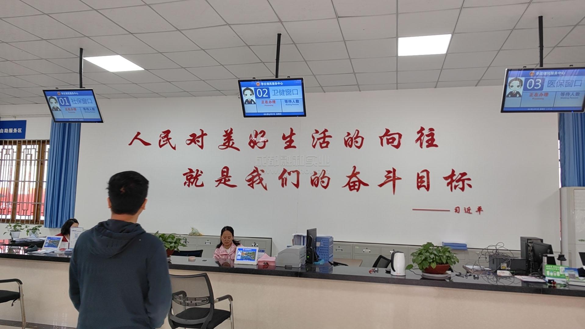 智能排隊叫號機系統(tǒng)功能介紹及設置方法