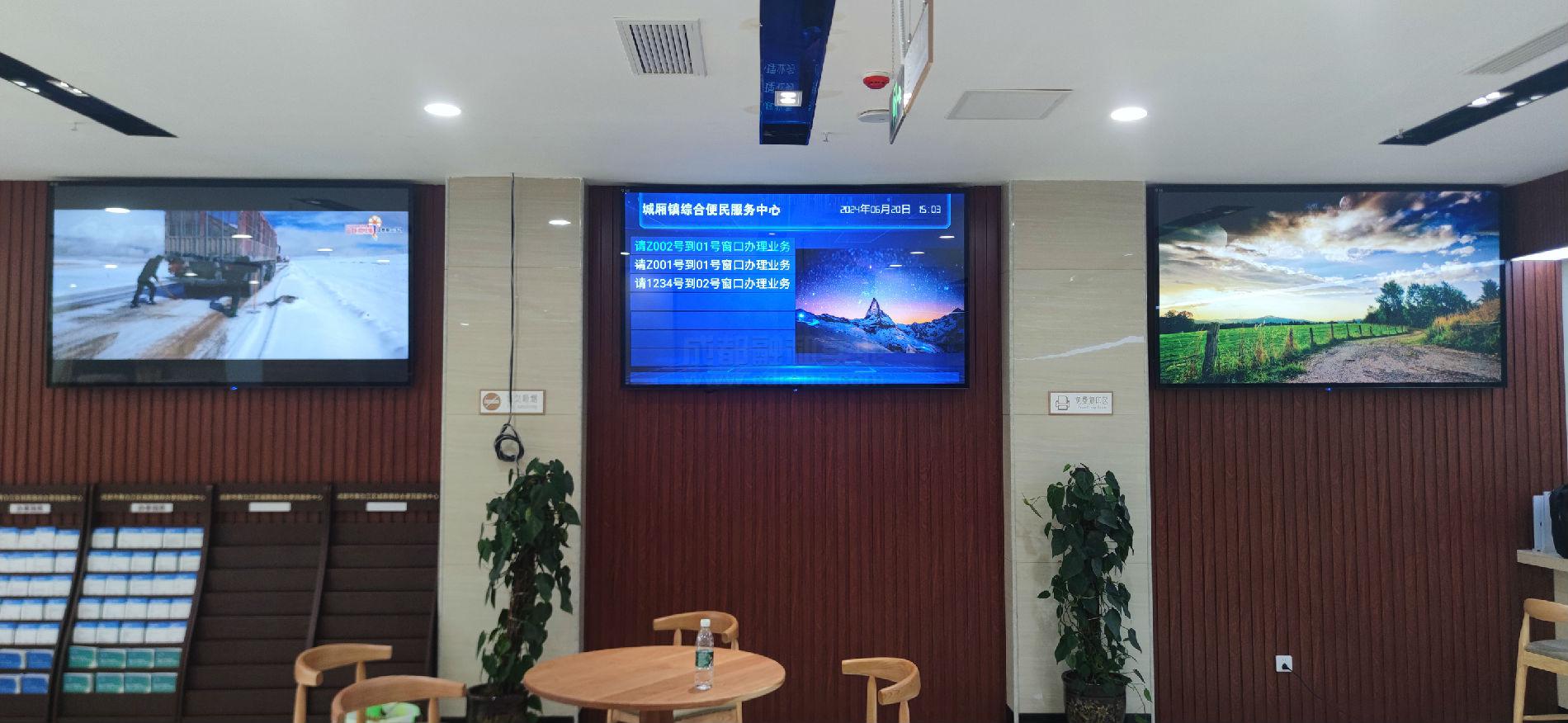 排隊叫號系統(tǒng)廠家