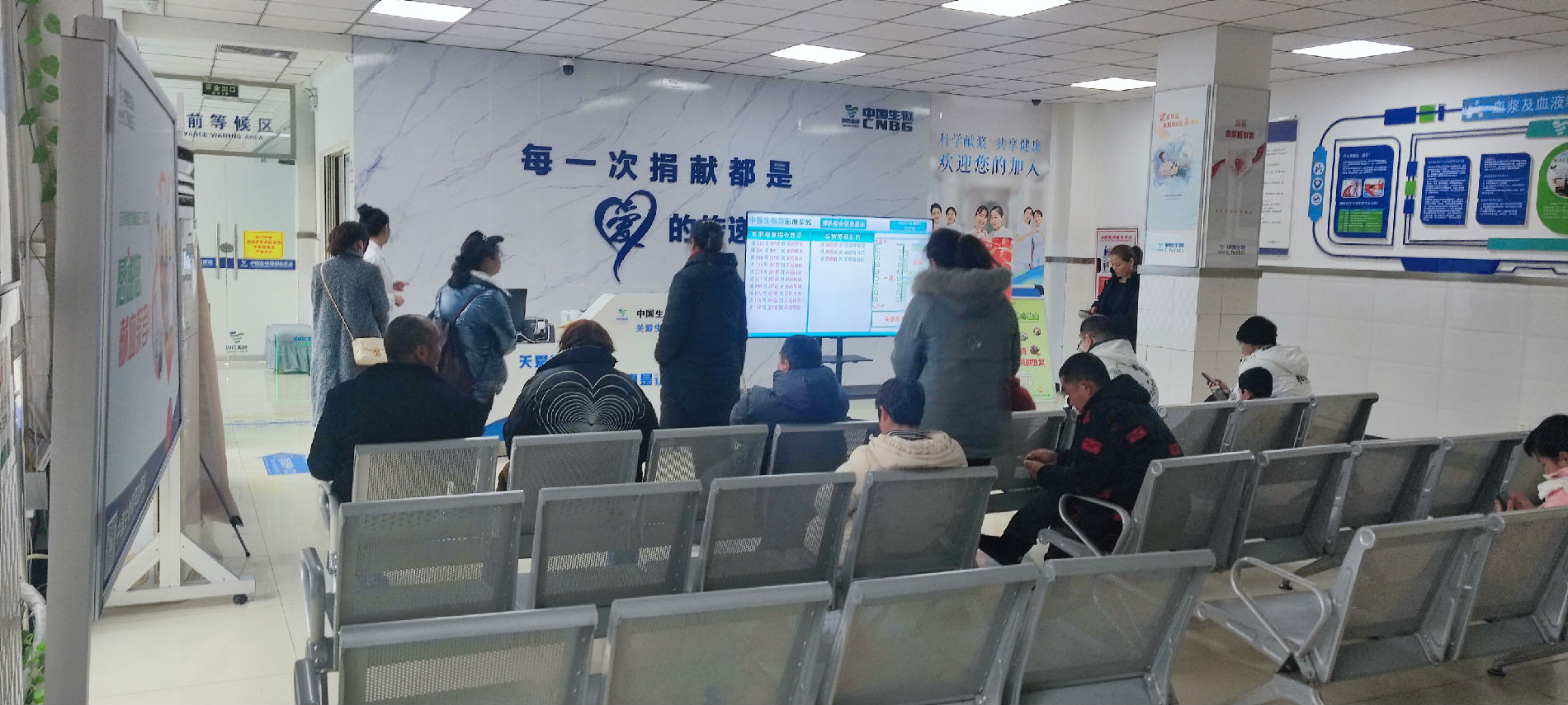 打造智慧血漿站：高效排隊(duì)叫號(hào)系統(tǒng)的革命