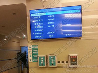 成都博士胃腸病醫(yī)院