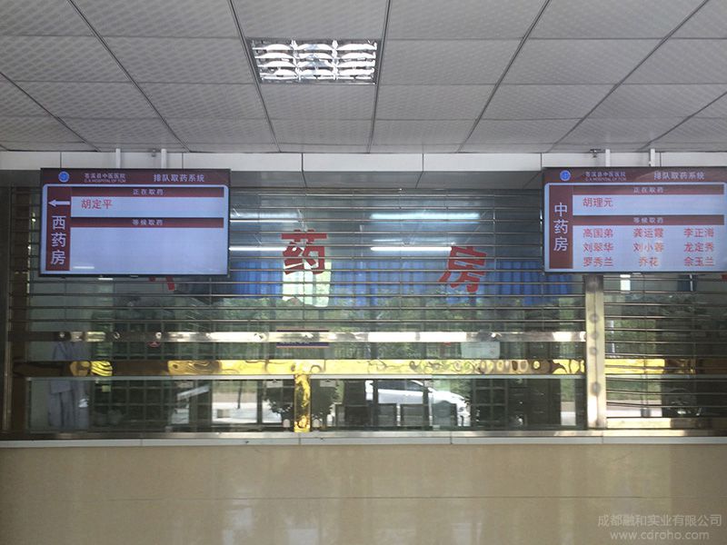 蒼溪縣中醫(yī)院