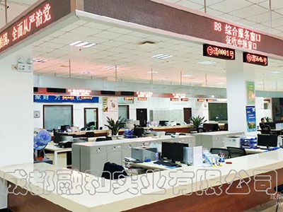 空港新城政務(wù)服務(wù)中心
