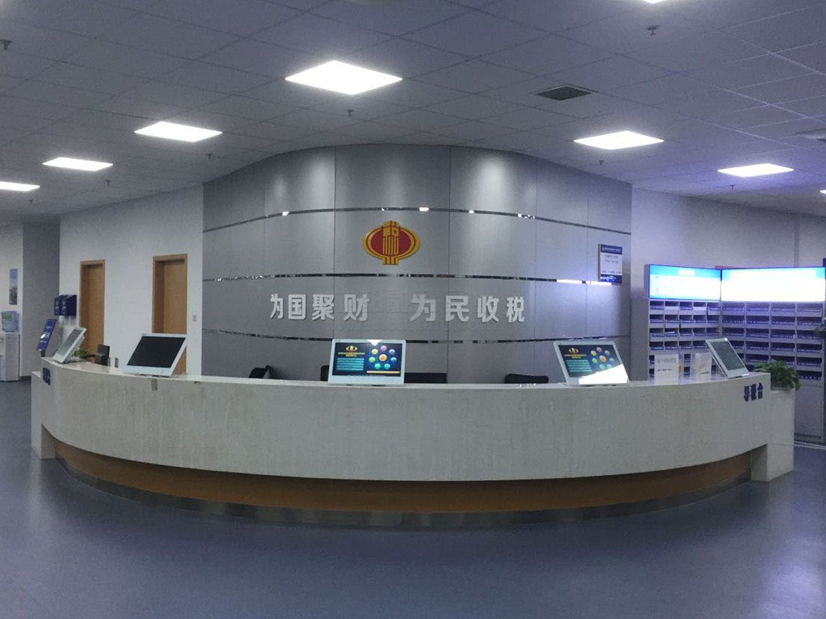 成都高新天府新谷智慧稅務(wù)大廳桌面式導稅機安裝項目效果圖