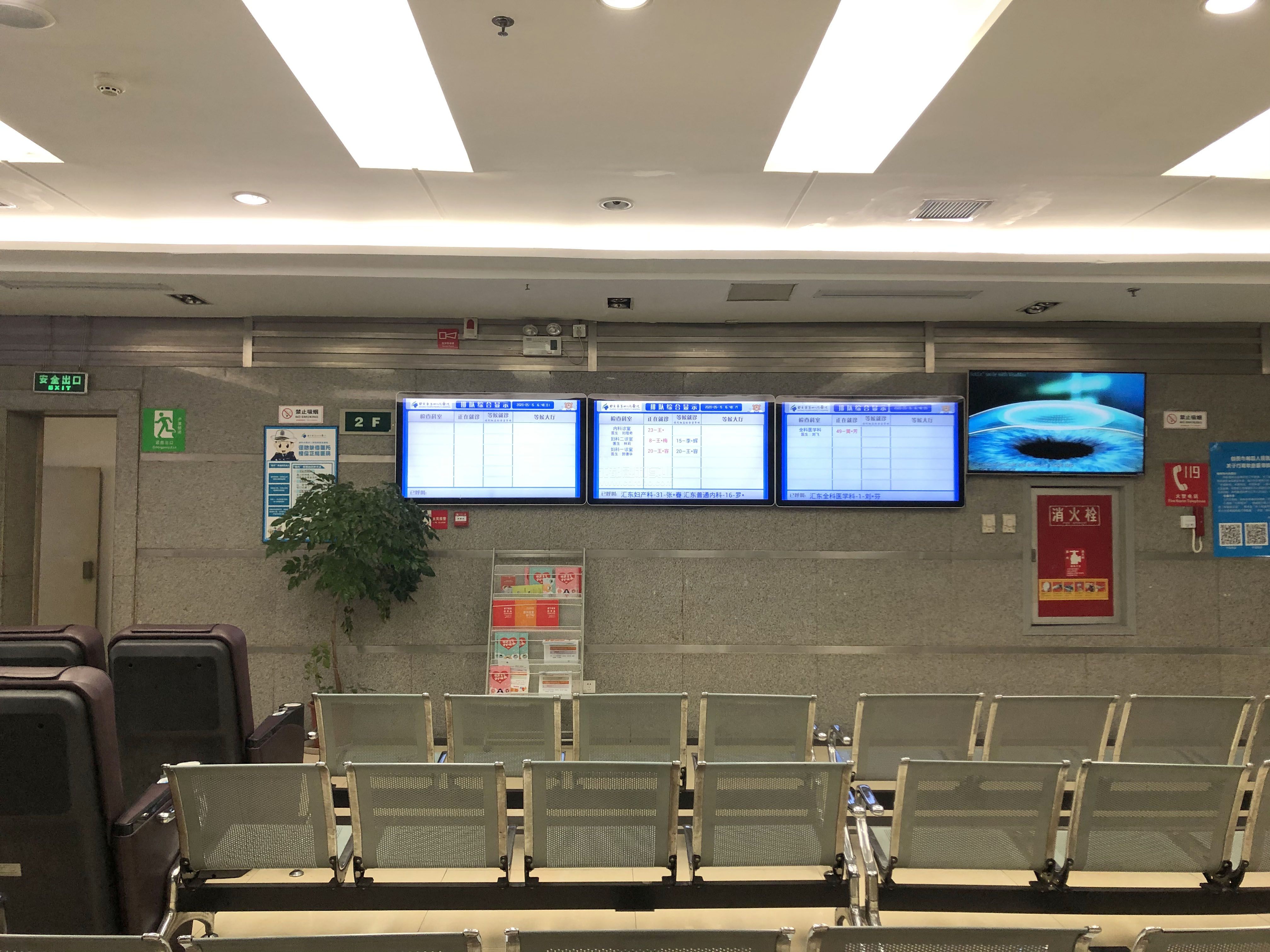 自貢第四人民醫(yī)院