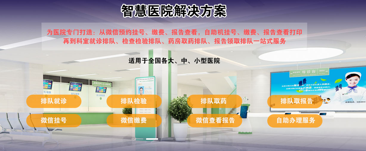 醫(yī)療物聯(lián)網(wǎng)(IoMT)是什么？能影響傳統(tǒng)醫(yī)療嗎？效果圖