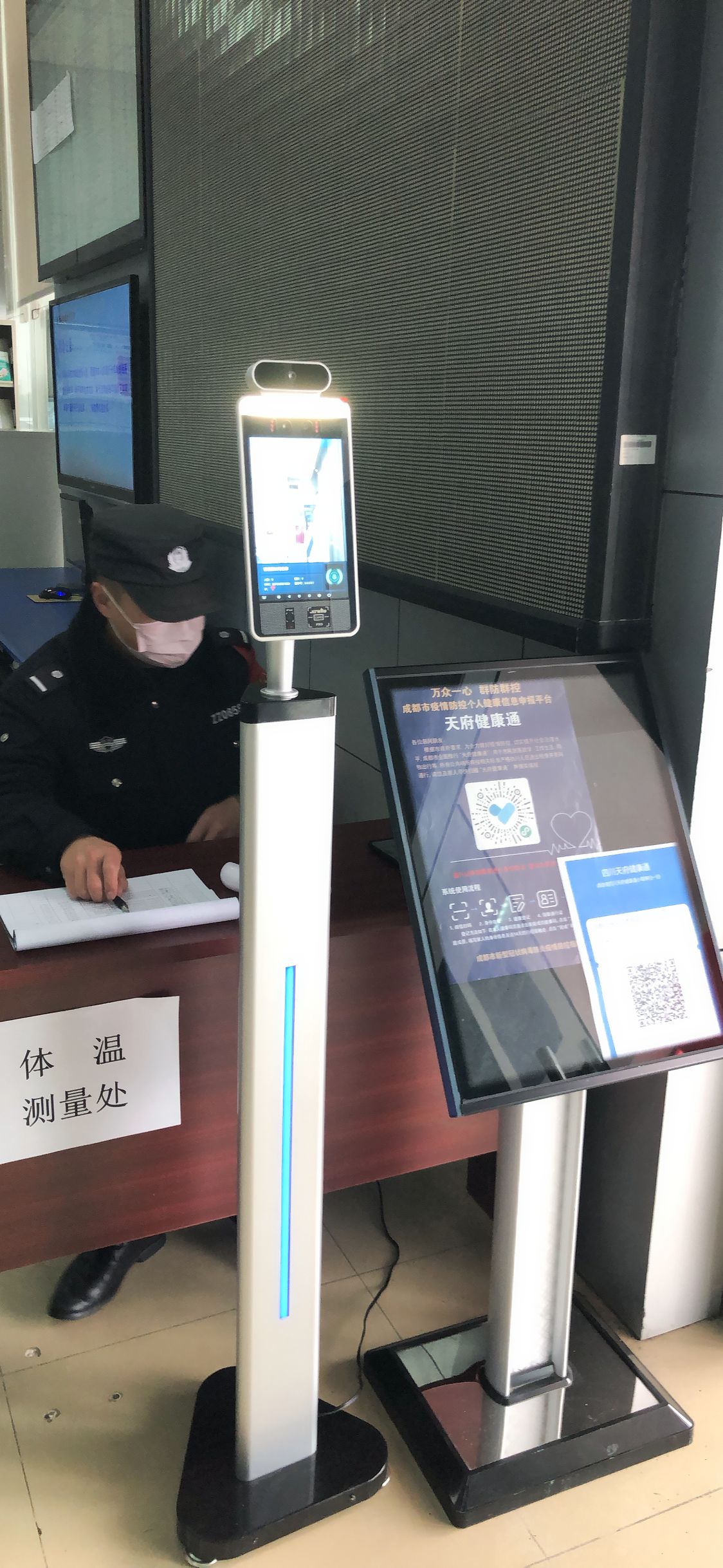 龍泉同安街道辦服務中心驚現(xiàn)智能測溫'神器'效果圖