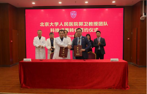 世界首例智能3D髂骨假體重建術(shù)在我國(guó)實(shí)現(xiàn)效果圖