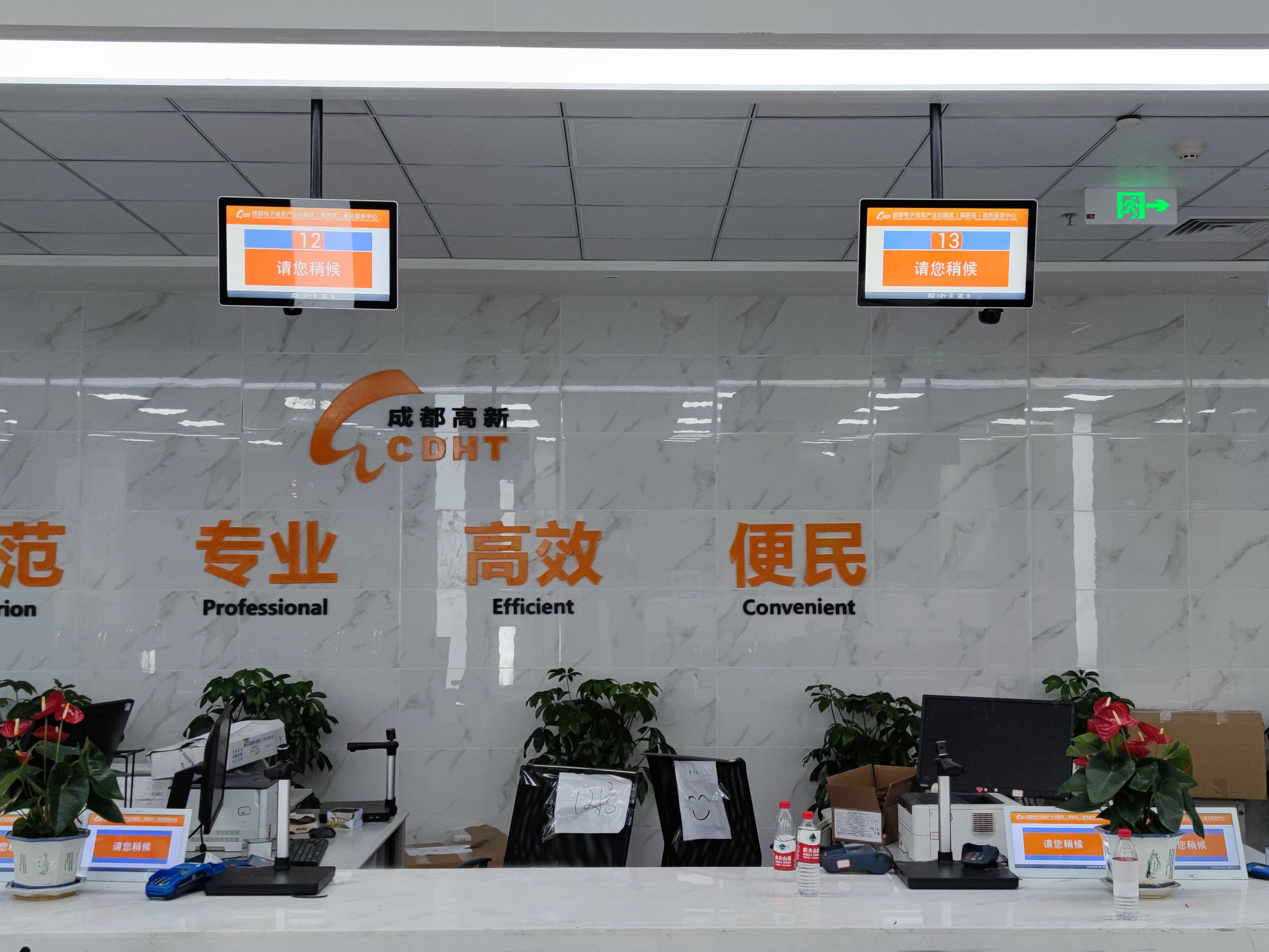 成都高新政務服務中心排隊系統(tǒng)與好差評系統(tǒng)正式上線運行效果圖