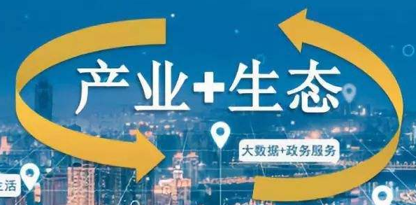智慧城市未來趨勢走向與應(yīng)用場景。效果圖