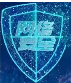 網(wǎng)絡(luò)安全中引起威脅的主要來源有哪些？效果圖