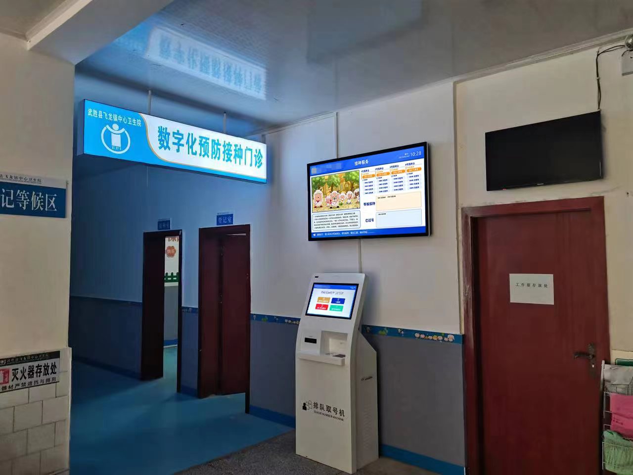 數(shù)字化門診時(shí)代：如何有效預(yù)防接種乙肝疫苗和麻腮風(fēng)疫苗？效果圖