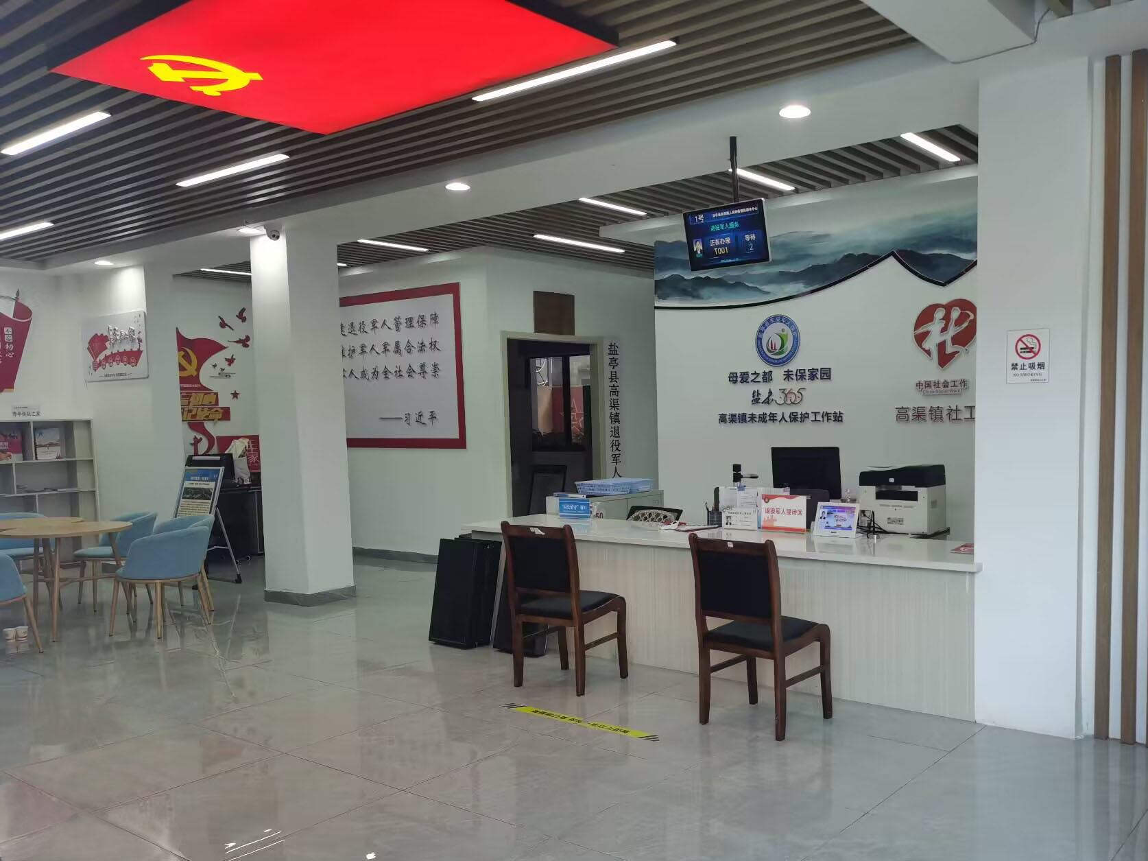 智慧大廳與排隊(duì)叫號(hào)機(jī)：提升服務(wù)效率的新利器。效果圖